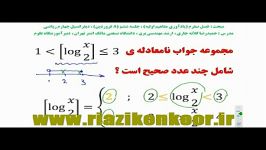 اردوی نوروزی قلم چی  8 فروردین 93  رشته ریاضی