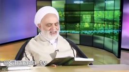 تفسیر آیه 1 سوره حمد  سیمای بسم الله الرحمن الرحیم بخش دوم