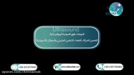 Biophysical Profile Ultrasound ExaminaFetal Respiration and Amniotic F