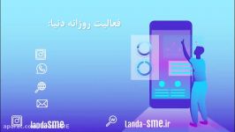 نرم افزار حسابداری آنلاین لاندا