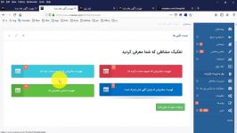 هر ماه درآمد بیشتری داشته باشید