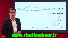 اردوی نوروزی قلم چی  5 فروردین 94  رشته ریاضی