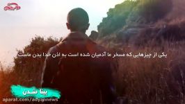 قیامت چیزی نیست جز دیدن چیزهایی بودند اما تو آنها را نمی دیدی