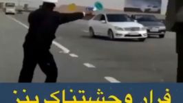 فرار وحشتناک بنز سرعت 213 کیلومتر بر ساعت ...