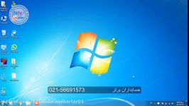 آموزشگاه حسابداری در اسلامشهر صورت معاملات فصلی