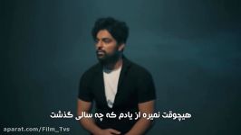 موزیک ویدئو مهدی منافی  اینم شب عید ما