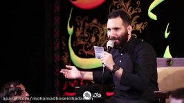 محمد حسین حدادیان هفتگی ۱۷ خرداد ۹۹ هیئت فاطمه الزهرا ای شیر دلیر