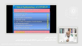 نمونه آموزش مجازی استودیو دانشکاه شهید بهشتی