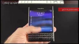 گوشی بلک بری BlackBerry Passport