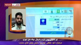 هشدار رئیس پلیس فتا درباره فروش حواله‌های خودرو