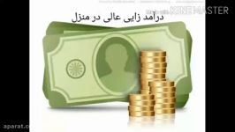 دامد زایی عالی در منزل گوشی سایت گلدن فارن golden farm