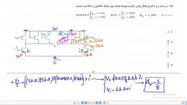 حل سوال تفاضلی آزمون جامع اول نصیر توسط استاد مهرداد ایمانی