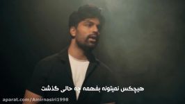 موزیک ویدئو مهدی منافی اینم شب عید ما