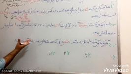 نکته تست شیمی یازدهمتست شیمی آلی