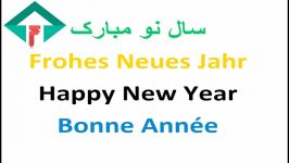 Happy New Year Bonne Année Frohes Neues jahr سال نو مبارک