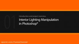 آموزش ویرایش نورپردازی فضای داخلی در فتوشاپ Interior Lighting Manipulation in