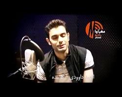 تبریک سال ۹۴ گویندگان رادیو مهرآوا احمد داوودی