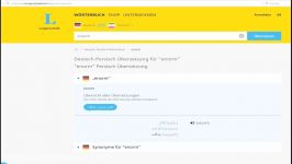 Wörterbuch Deutsch Persisch لغتنامه آلمانی‌ فارسی