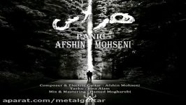 Panicهراس by Afshin mohseni افشين محسني