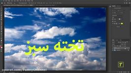 ترکیب متن لوگو بکگراند در فتوشاپ چند کلیک  تخته سبز