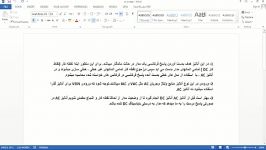 آموزش نرم افزار ORCAD 16.6 درس1ac sweep