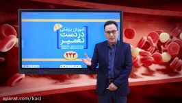 درس خون اُنکولوژی مبحث آنمی همولیتیک اتوایمیون