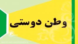 ۱۷ شوال؛ روز فرهنگ پهلوانی ورزش زورخانه‌ای