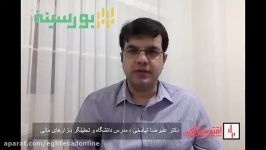 تحلیل هفتگی رمزارزها دکتر علیرضا شامخی، مدرس دانشگاه تحلیلگر بازارهای مالی