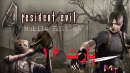 Game play resident evil 4 mobil part 16