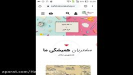 فروشگاه اینترنتی کفشدوزک kafshdoozakshop.ir کفشدوزک شاپ