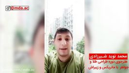 نظر هنرجو کشور چین درباره آکادمی طراحی مرتضوی