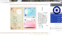 آموزش کامل احراز هویت در صرافی ایکس هادی