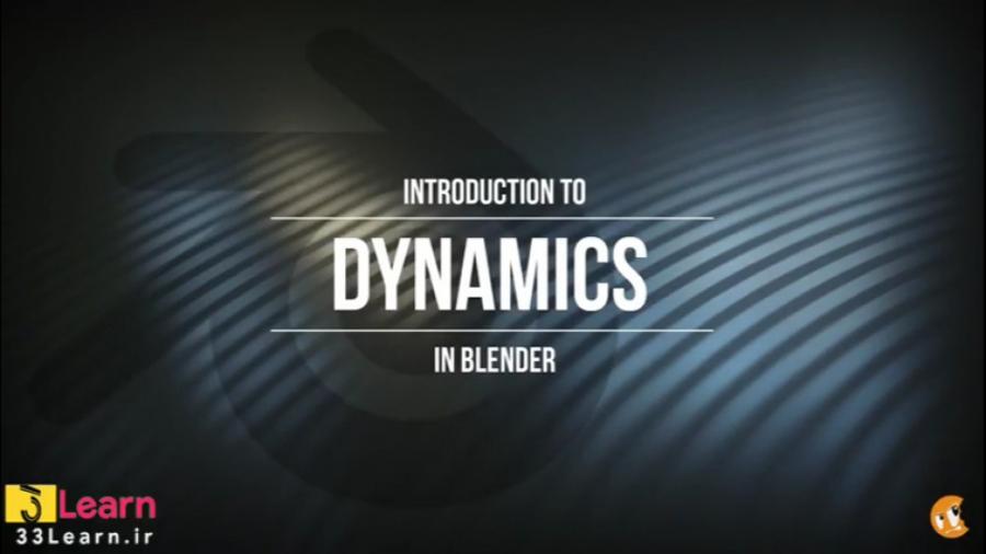 آموزش اصول دینامیک در بلندر  Fundamentals of Dynamics in Blender CGCookie