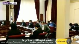 از واگذاری سرخابی ها تا دردسر جدید باشگاه استقلال