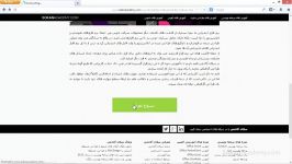 آموزش نرم افزار adobe indesign