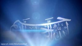 احکام نماز  کارهای واجب در نماز  سوم گفتن الله اکبر