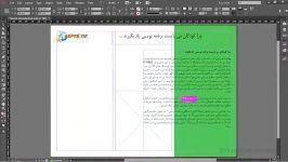 آموزش نرم افزار adobe indesign