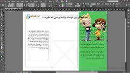 آموزش نرم افزار adobe indesign