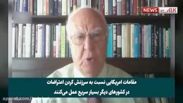 حال روز آمریکا در چهاردهمین روز اعتراضات مردمی