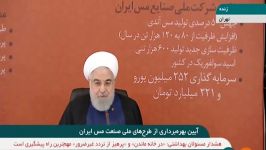 روحانی گسترش کشف تعداد مبتلایان به کرونا می‎تواند خبرخوب باشد