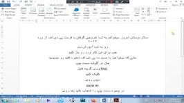 اموزش خروجی گرفتن ورد به صورت پی دی افpdf