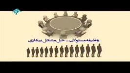 هر ایرانی فقط روزانه خرید 1000 تومان کالای ایرانی...