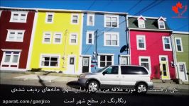 نیوفاندلند لابرادور کانادا گنجی Newfoundland and Labrador