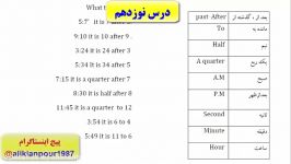 آموزش مکالمه زبان انگلیسی ازپایه تا پیشرفته درس نوزدهم