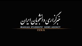 برچیدن پایه های اصلی «پل گیشا»