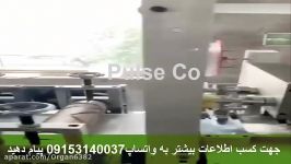 فروش دستگاه تمام اتوماتیک ماسک N95