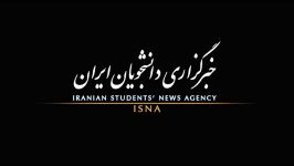 تنش هایی بالا گرفت، سلاح هایی فروخته شد