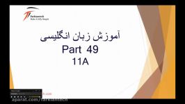 زبان انگلیسی جلسه چهل نهم American English File Starterمهرناز فقیه فرکیان تک