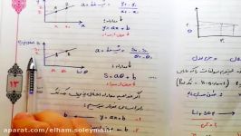 4 معادله انحلال پذیری جلسه 6 دهم