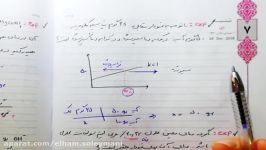 3 ادامه مثال های انحلال پذیری جلسه 6 دهم